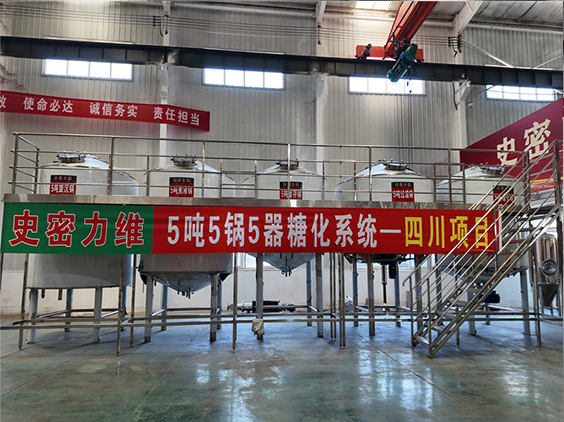 金堂精酿啤酒设备厂—10吨五锅五器糖化系统—东北项目
